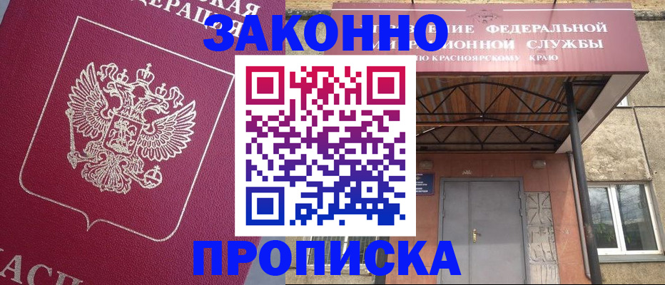 временная регистрация адрес в Лысьве