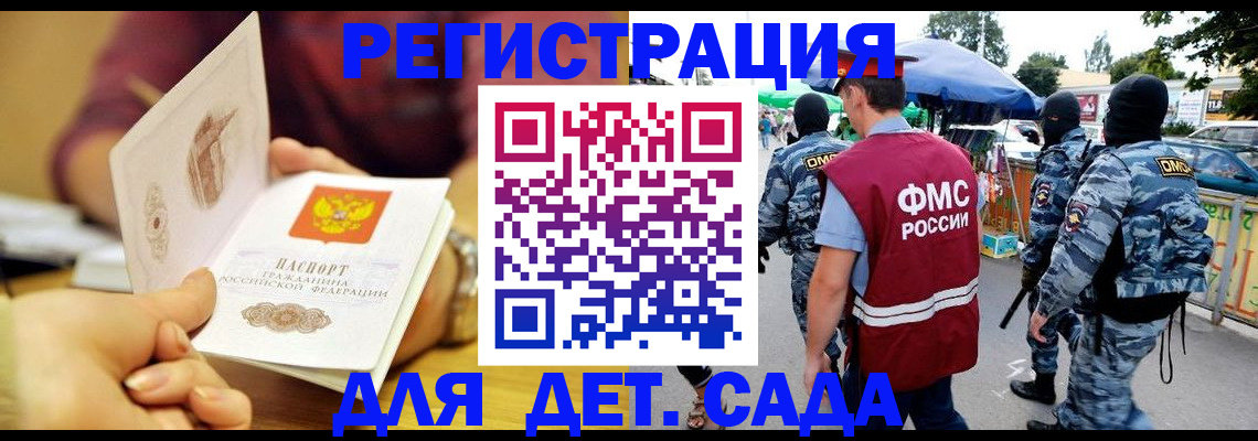 временная регистрация адрес в Лысьве