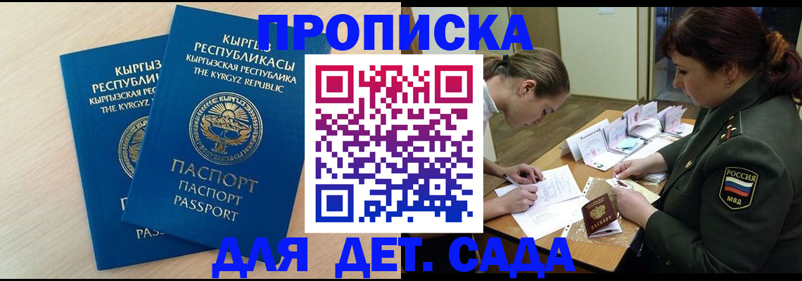 временная регистрация адрес в Лысьве