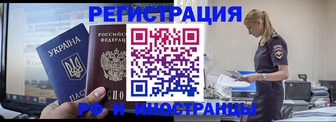 временная регистрация адрес в Лысьве